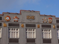Новокузнецк, площадь Побед, дом 1. офисное здание