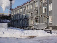 Новокузнецк, площадь Побед, дом 1. офисное здание