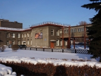 Новокузнецк, площадь Побед, дом 6. офисное здание