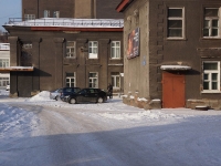 Новокузнецк, площадь Побед, дом 6. офисное здание