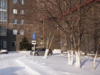 Новокузнецк, площадь Побед, дом 8А. больница