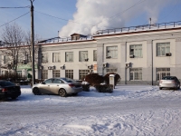 Новокузнецк, площадь Побед, дом 8. офисное здание