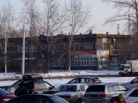 Novokuznetsk, 培訓中心 "Евраз-Сибирь", региональный центр подготовки персонала,  , 房屋 3