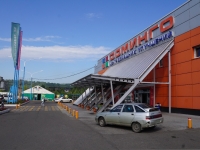 Novokuznetsk, 大型超市 "Доминго",  , 房屋 22
