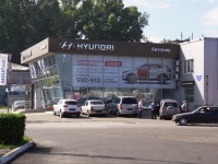 Novokuznetsk, automobile dealership "Автомир" Официальный дилер Hyundai,  , house 22А