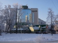 Новокузнецк, офисное здание Меркурий, бизнес-центр, улица Грдины, дом 17А