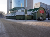 Новокузнецк, офисное здание Меркурий, бизнес-центр, улица Грдины, дом 17А