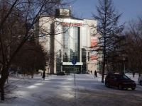 Novokuznetsk, office building Меркурий, бизнес-центр,  , house 17А