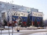 Novokuznetsk,  , house 21. governing bodies