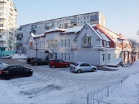 Новокузнецк, улица Грдины, дом 35. офисное здание