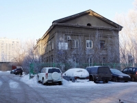 Новокузнецк, улица Водная, дом 33. офисное здание