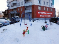 Novokuznetsk, Zaporozhskaya st, house 21Б. Apartment house
