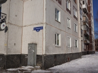 Novokuznetsk, Zaporozhskaya st, house 41. Apartment house