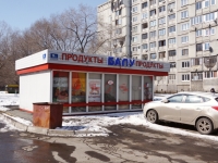 Novokuznetsk, 商店 "Балу", Zaporozhskaya st, 房屋 9А