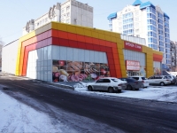 Novokuznetsk, store "Холидей", Zaporozhskaya st, house 15/1