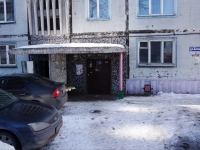 Новокузнецк, улица Батюшкова, дом 2А. многоквартирный дом