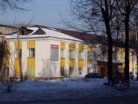 Novokuznetsk, Pozharsky st, house 32. office building