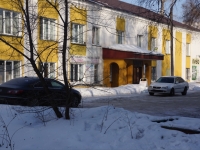 Новокузнецк, улица Пожарского, дом 32. офисное здание