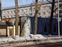 Novokuznetsk, Kuybyshev st, 房屋 6А. 多功能建筑