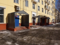 Novokuznetsk, Kuybyshev st, house 7. Apartment house