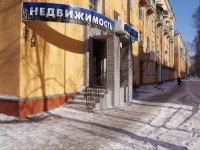 Novokuznetsk, Kuybyshev st, 房屋 14. 公寓楼