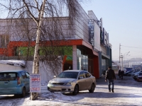 Novokuznetsk, 大型超市 Лента, Kuybyshev st, 房屋 17 к.4