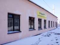 Новокузнецк, улица Лазо, дом 25 к.1. офисное здание