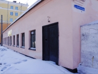 Novokuznetsk,  , 房屋 25 к.1. 写字楼
