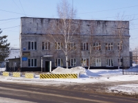 Новокузнецк, многофункциональное здание Трамвайное депо №1, улица Лазо, дом 25