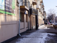 Novokuznetsk, Michurin st, house 8. Apartment house