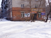 Новокузнецк, улица Мичурина, дом 18. многоквартирный дом