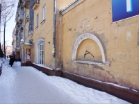 Novokuznetsk, Michurin st, house 5. Apartment house