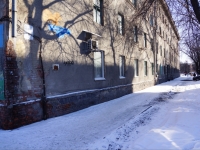 Novokuznetsk, Michurin st, house 6. hostel