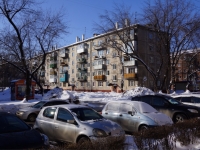 Novokuznetsk, Michurin st, 房屋 15. 公寓楼