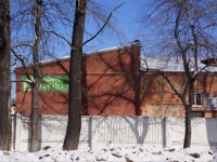 Novokuznetsk, Michurin st, house 24/3. multi-purpose building