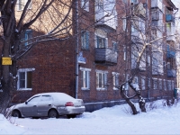 Novokuznetsk, Michurin st, 房屋 25. 公寓楼