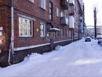 Novokuznetsk, Michurin st, 房屋 33. 公寓楼