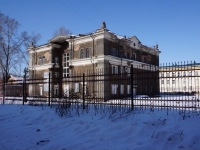 Novokuznetsk,  , house 2. office building
