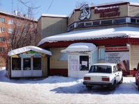 Novokuznetsk,  , house 6. store