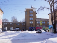 Novokuznetsk, Sibiryakov-Gvardeytsev st, 房屋 2 к.2. 写字楼