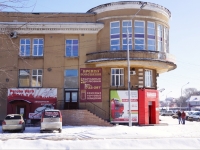 Novokuznetsk, 多功能建筑 Cascade Building, торгово-офисный центр, Sibiryakov-Gvardeytsev st, 房屋 2
