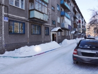 Novokuznetsk, Sibiryakov-Gvardeytsev st, 房屋 6. 公寓楼