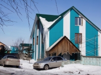 Novokuznetsk, Vokzalnaya st, house 3А. office building