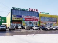 Novokuznetsk, st Vokzalnaya, house 10А к.7. shopping center