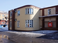 Novokuznetsk, Vokzalnaya st, house 12. office building