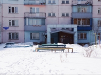 Novokuznetsk, Vokzalnaya st, house 21А. Apartment house