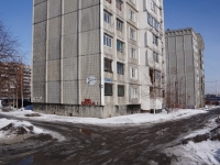 Novokuznetsk, Vokzalnaya st, 房屋 23. 公寓楼