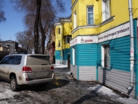 Новокузнецк, улица Вокзальная, дом 35. многоквартирный дом