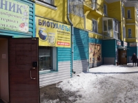Novokuznetsk, Vokzalnaya st, 房屋 35. 公寓楼