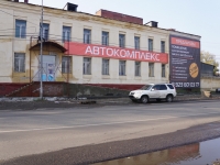 Novokuznetsk, Vokzalnaya st, 房屋 22/1. 家政服务